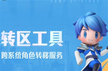 77777888888免费管家官方下载-77777788888免费四肖转区教程